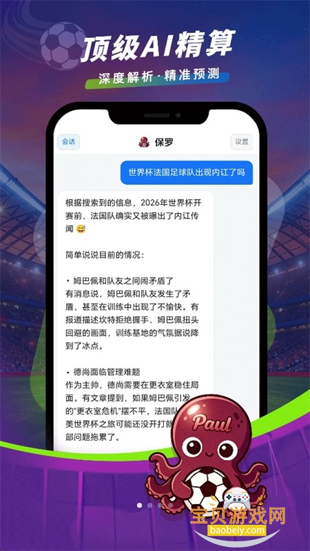 ����app�ٷ��������°汾2026
