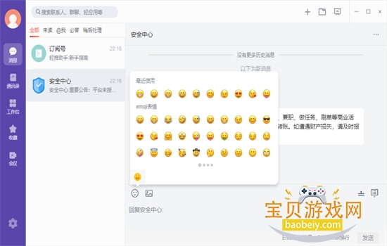 ���������ٷ�����2026���°汾