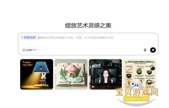 文心PC版免费下载完整电脑端AI助手安装包 文心PC版免费下载完整电脑端AI助手安装包