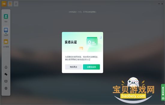 �ཷ�Ƶ��԰�ٷ�����2026���°汾