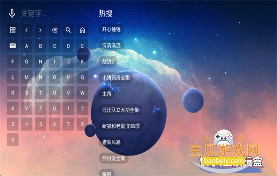 业余音乐电视版app免费下载官方版本 业余音乐电视版app免费下载官方版本