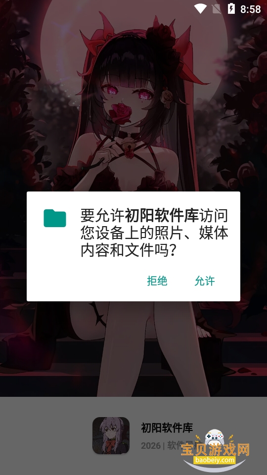 ����������app������