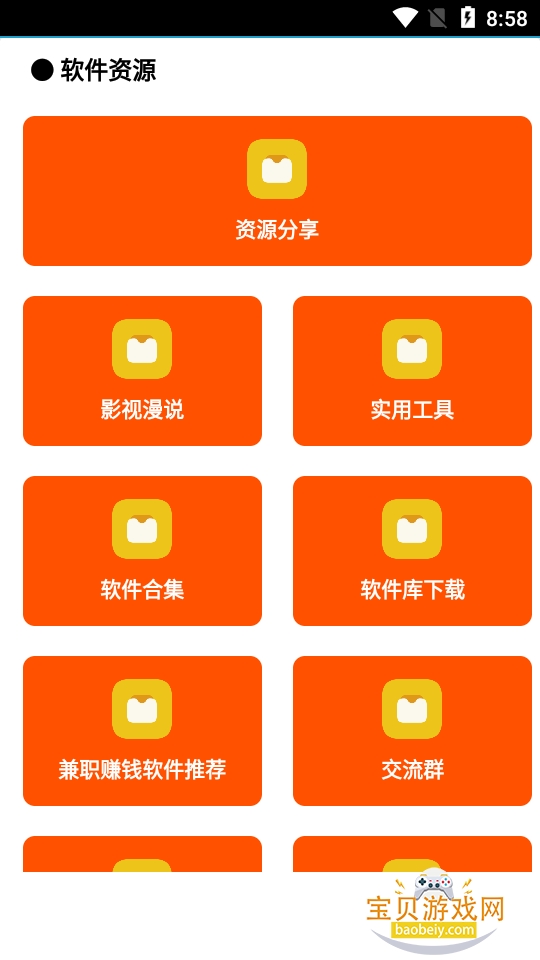����������app������