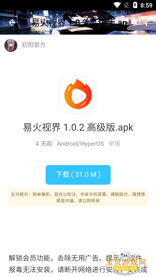 ����������app������