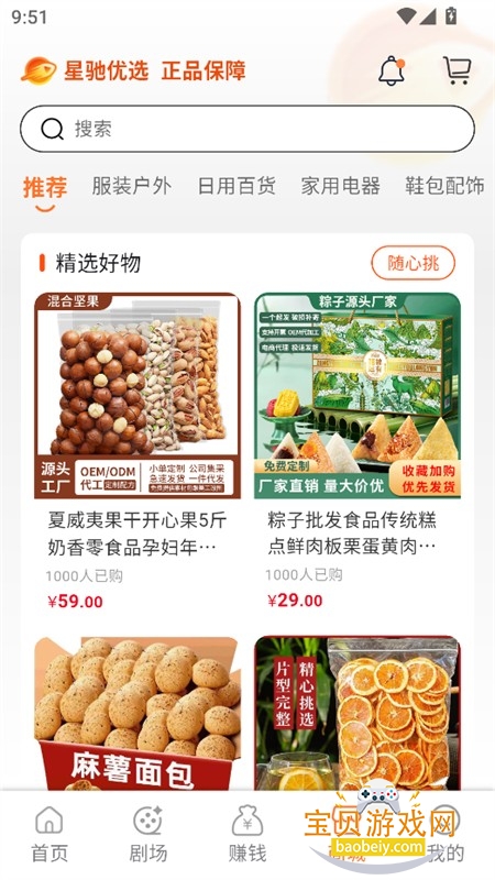 �ǳ���Ѷ̾�app��׿�ֻ���