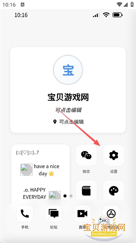 jrsy小手机app官方下载免费版 jrsy小手机app官方下载免费版