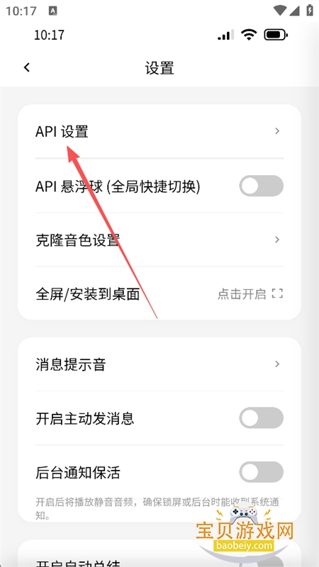 jrsy小手机app官方下载免费版 jrsy小手机app官方下载免费版