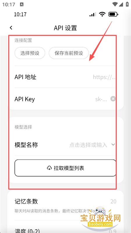 jrsy小手机app官方下载免费版 jrsy小手机app官方下载免费版
