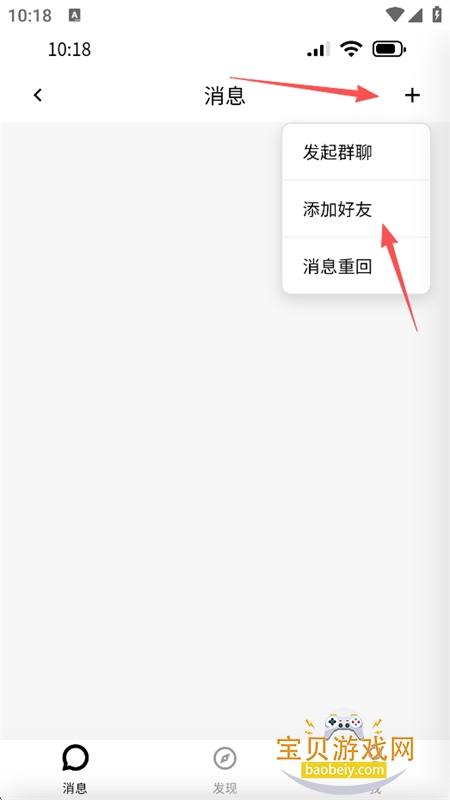 jrsy小手机app官方下载免费版 jrsy小手机app官方下载免费版