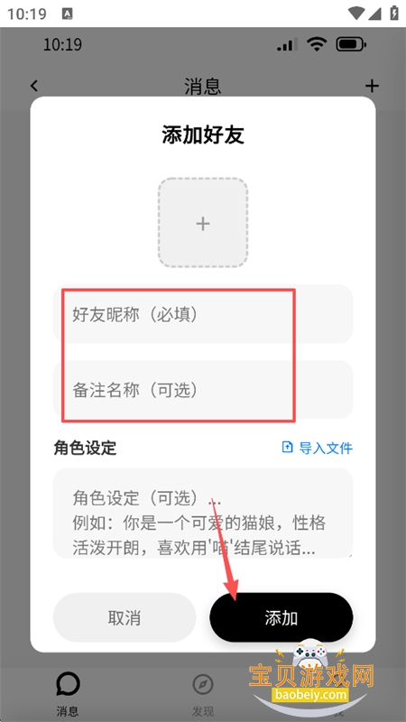 jrsy小手机app官方下载免费版 jrsy小手机app官方下载免费版