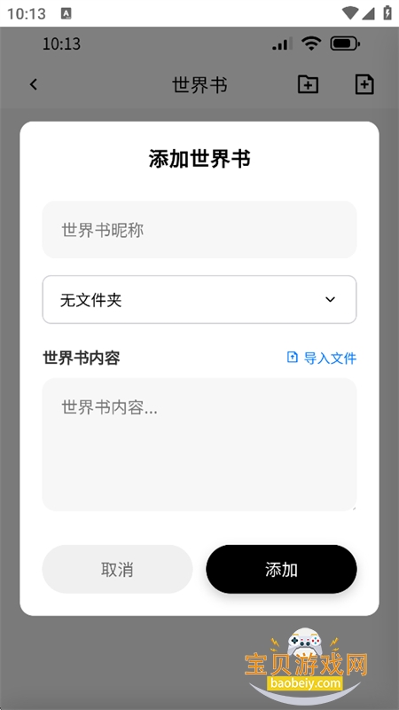 jrsy小手机app官方下载免费版 jrsy小手机app官方下载免费版