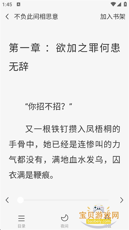 影视大全韩剧app下载手机版免费 影视大全韩剧app下载手机版免费