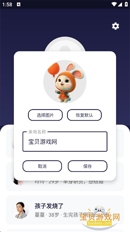 ���绰�˾ۻ���������app���°汾
