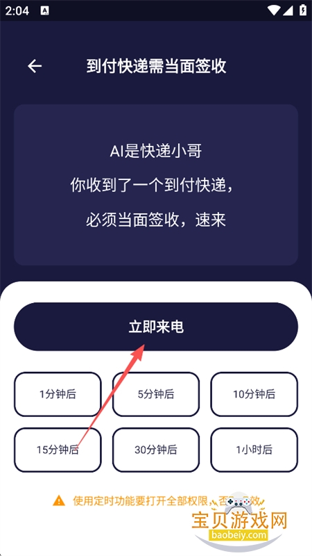 ���绰�˾ۻ���������app���°汾