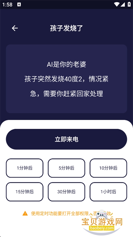 ���绰�˾ۻ���������app���°汾