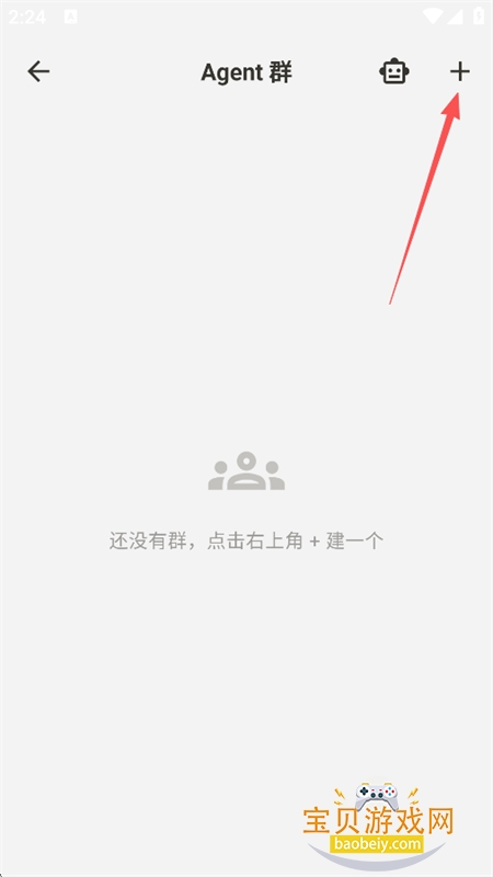 DWeis��Դ��app���°汾����