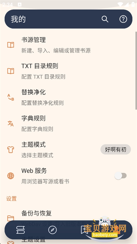�ð��п�Դ�������������°汾