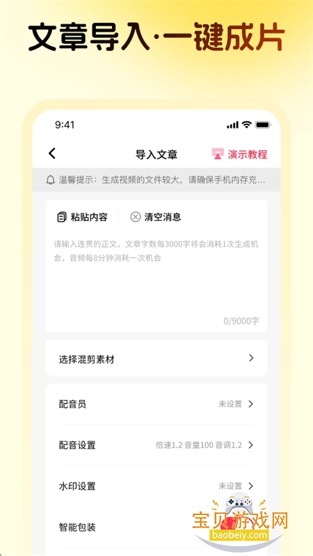 ���׺��ӹ�����app��������ֻ���