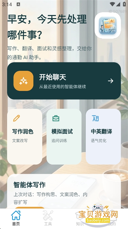 AIС������app���°汾2026