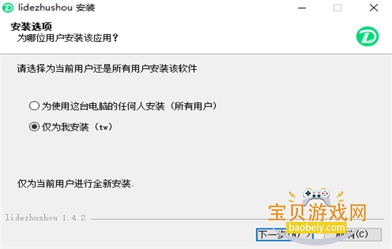 里德助手桌面版下载微信私域客户管理工具 里德助手桌面版下载微信私域客户管理工具