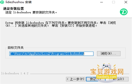 里德助手桌面版下载微信私域客户管理工具 里德助手桌面版下载微信私域客户管理工具