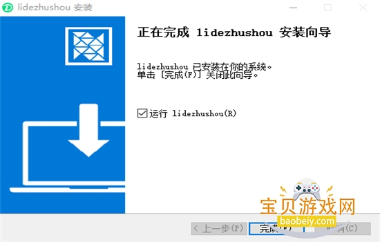 里德助手桌面版下载微信私域客户管理工具 里德助手桌面版下载微信私域客户管理工具