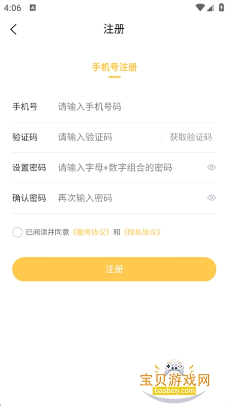 启灵AI软件安卓最新版本2026 启灵AI软件安卓最新版本2026