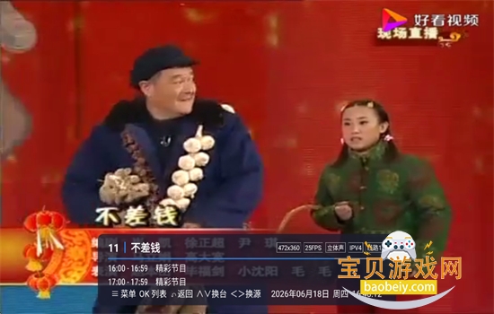 ����TV���Ӱ����ذ�װ�ٷ��汾