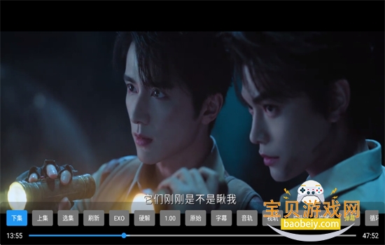 哈耶追剧TV版免费下载官方版 哈耶追剧TV版免费下载官方版