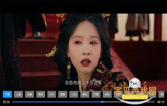 哈耶追剧TV版免费下载官方版 哈耶追剧TV版免费下载官方版
