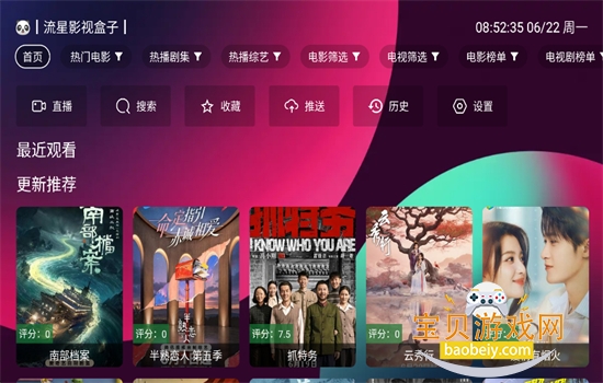 ����Ӱ�Ӻ��ӵ��Ӱ�app���عٷ���
