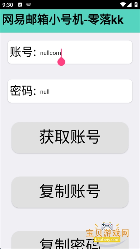 С�Ż�app��׿����������°汾