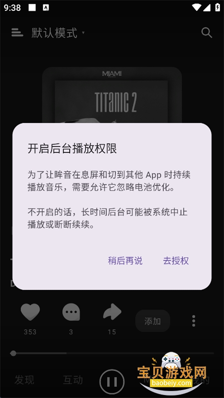 ����app��׿�����ֻ���