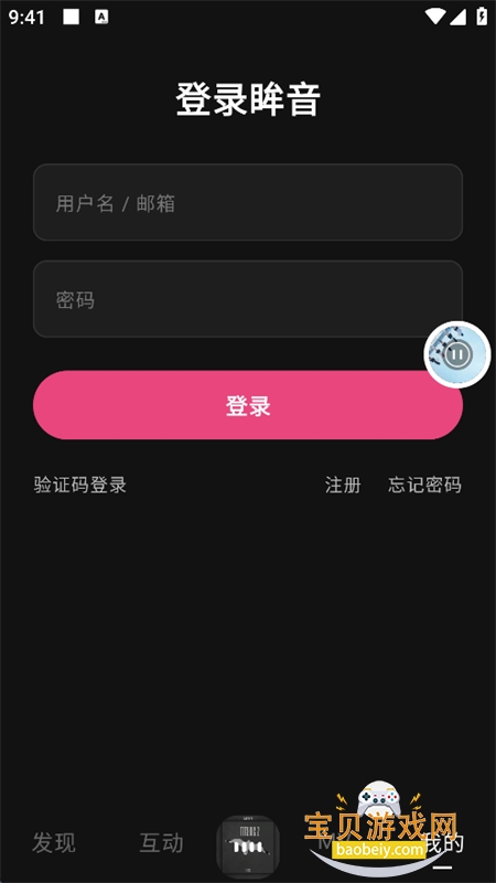 ����app��׿�����ֻ���