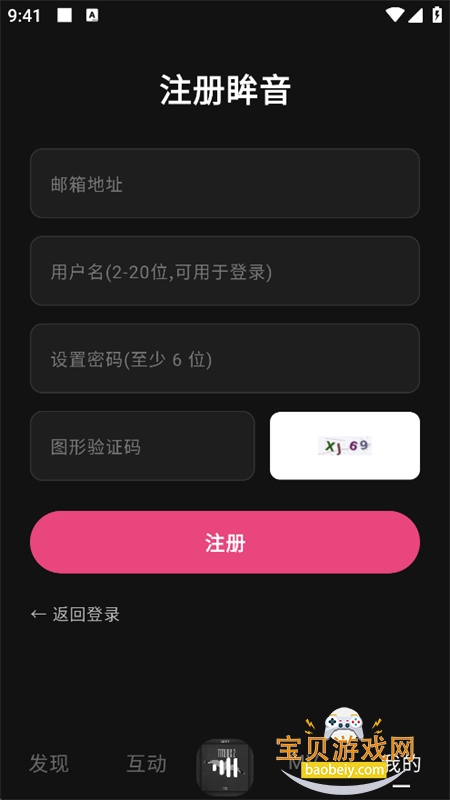 ����app��׿�����ֻ���