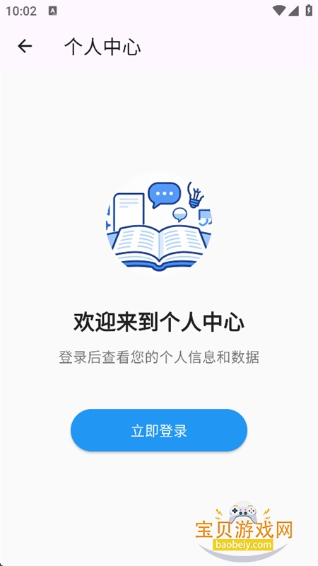 ����¥�����ʴ�����ƽ̨app�ֻ���