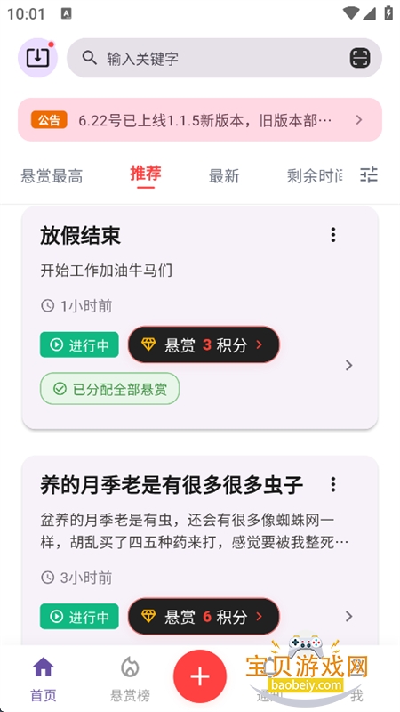 ����¥�����ʴ�����ƽ̨app�ֻ���