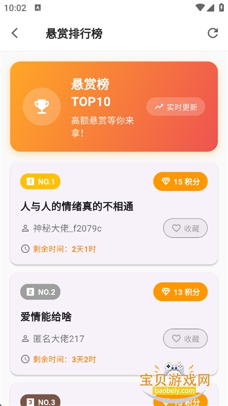 ����¥�����ʴ�����ƽ̨app�ֻ���