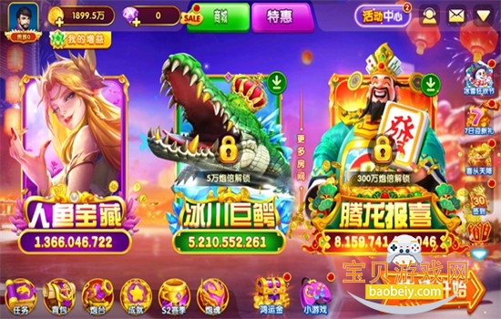 ���˲���3011����Ϸ��׿�ֻ���