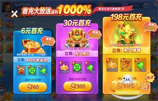 2345���������Ϸ��������ֻ���