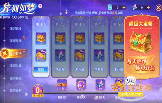 ���첶����Ϸ��׿�����ֻ���
