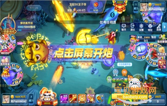 ���첶����Ϸ��׿�����ֻ���