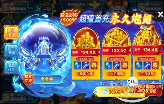 ���첶����Ϸ��׿�����ֻ���
