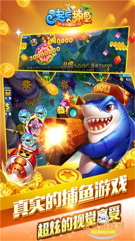 һ���沶�㼤�����Ϸ�ٷ���������