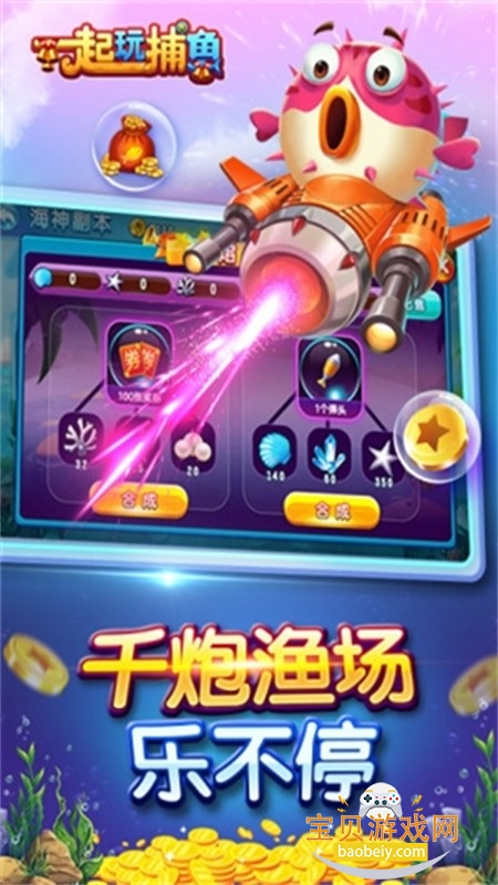 һ���沶�㼤�����Ϸ�ٷ���������