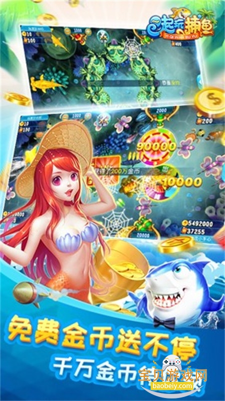 һ���沶�㼤�����Ϸ�ٷ���������