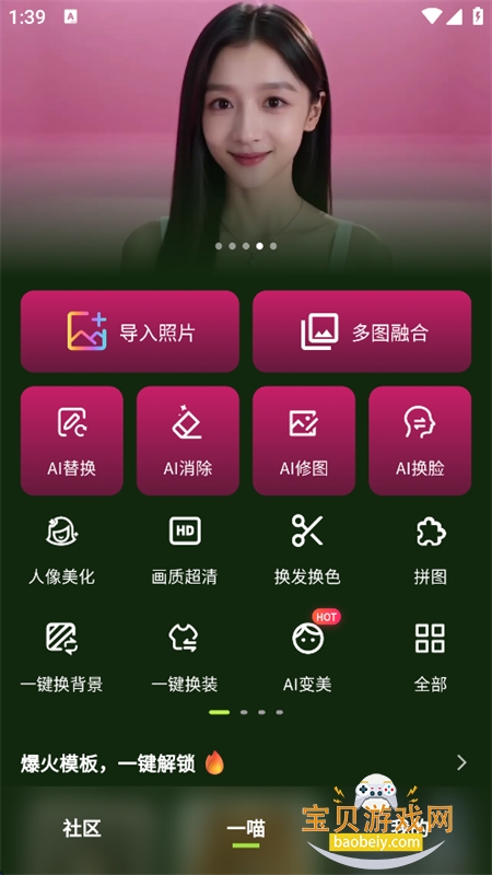 һ����ͼapp�ٷ������ֻ���