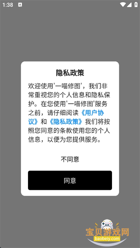 һ����ͼapp�ٷ������ֻ���