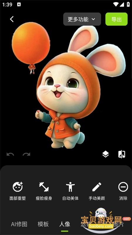 һ����ͼapp�ٷ������ֻ���