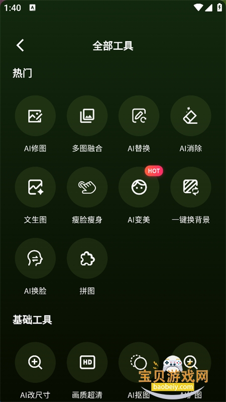 һ����ͼapp�ٷ������ֻ���